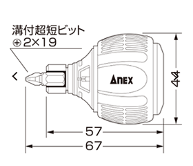 アネックス(ANEX) ミニスタ72 ラチェットドライバースタービータイプ(307-D) 製品図面