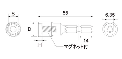 トップ工業 ヘクスセッター (マグネット付) (六角ボルト用ボックスビット) (EHX-M)(対辺6.35mm軸) 製品図面