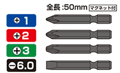 サンフラッグ (新亀製作所) タフ貫短ドライバー替ビット(NO6930) 製品図面