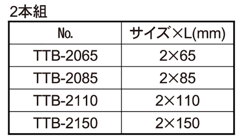  製品規格