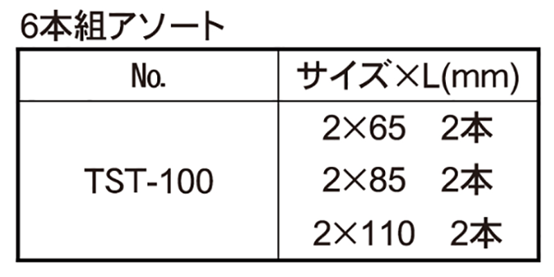  製品規格