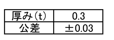 ステンレス シムワッシャ 板厚0.3t (内径x外径) 製品規格