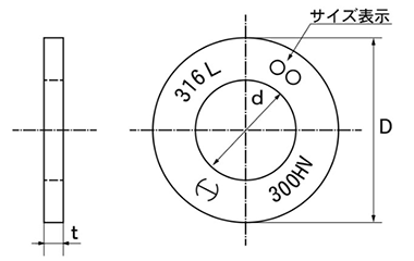 ステンレス SUS316L(A4-100)平座金(ハイテン丸ワッシャー)(浜中製) 製品図面