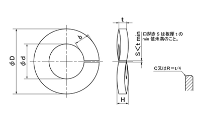 鉄 ツーロック (ばね座金)(近江OFT製) 製品図面
