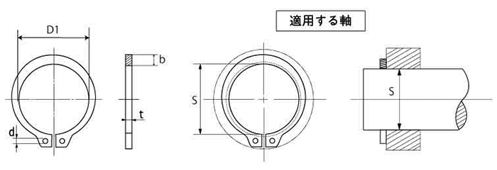 鉄 GS型止め輪(軸用)(磐田電工規格製)GS-●● 製品図面
