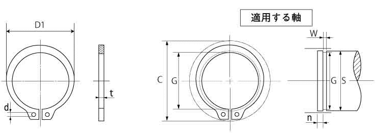 ステンレス C形止め輪(スナップリング)(軸用)JIS規格(磐田電工規格製) 製品図面