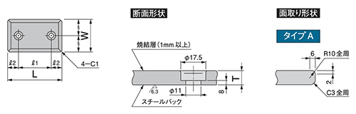 オイレス #2000 ウェアプレート板厚20mmタイプ(2穴タイプ) CWPT 製品図面