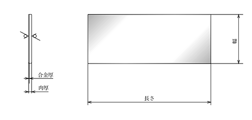  製品図面