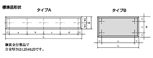  製品図面