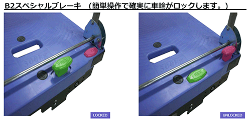 ナンシン サイレントマスター(樹脂微音折り畳み式運搬車) (DSK)(300kg) 製品図面