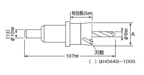 エビ超硬ホルソー (HO-G)(本体+ドリル部チタンコーティング) 製品図面