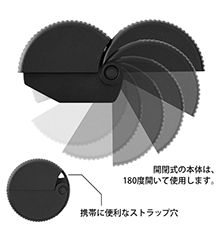 デザインフィル ダンボールカッタークロA(樹脂製 丸形本体) 製品図面