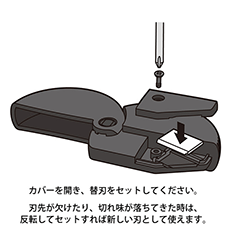 デザインフィル ダンボールカッター用 替刃 製品図面