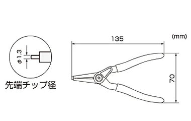 エンジニア製 スナップリングプライヤ (軸用 直爪/ 範囲10～25mm)(PZ-16) 製品図面