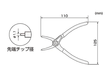 エンジニア製 スナップリングプライヤ (穴用 直爪/ 範囲10～25mm)(PZ-18) 製品図面
