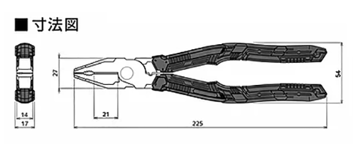 エンジニア ネジザウルスEL (電設工事用多機能ペンチ)(PZ-78) 製品図面