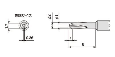 エンジニア 特殊ネジ用ドライバー(Y型ネジ)(DTY-02) 製品図面
