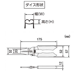エンジニア 精密圧着ペンチ(極小端子用)(全長175mm)(PA-09) 製品図面