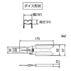 エンジニア 精密圧着ペンチ(オープンバレル端子対応)(全長175mm)(PA-21) 製品図面