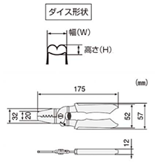 エンジニア 精密圧着ペンチ(小型オープンバレル、QI端子対応)(全長160mm)(PA-24) 製品図面