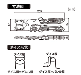 エンジニア ダイス交換式精密圧着ペンチ(Sダイス小)(PAD-11) 製品図面