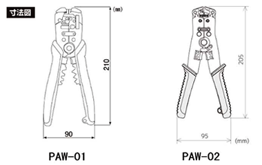 エンジニア マルチワイヤーストリッパー(電線径自動調整付き)(PAW-01/02) 製品図面