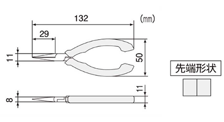 エンジニア ミニチュアリードペンチ(先端部ギザ無し/ ESD静電気放電)(PS-04) 製品図面