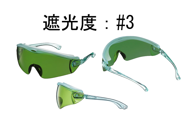 ヤマモト 一眼形遮光めがね SNW-730 (フレームカラー：クリスタルグリーン) 製品規格