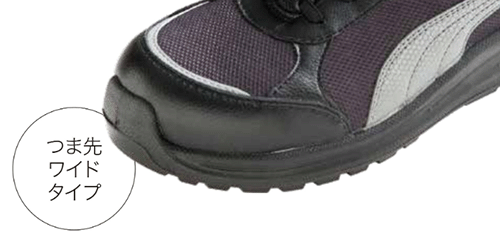 プーマ(PUMA) 安全靴 スプリント・ブラック・ロー 製品図面