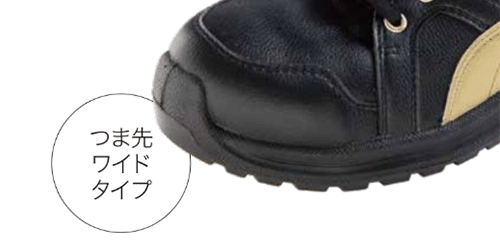 プーマ(PUMA) 安全靴 インパルス・ロー 製品図面