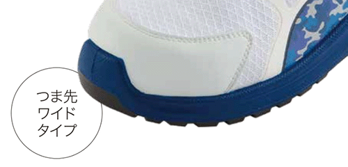 プーマ(PUMA) 安全靴 リレー・ブルー・ロー 製品図面