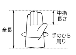 シモン 牛床革手袋 107AP (親指付根/床革当て付き) 製品図面