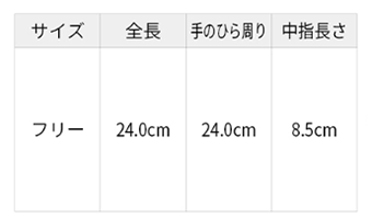 シモン 牛床革手袋 107AAA (親指付根/床革当て付き) 製品規格