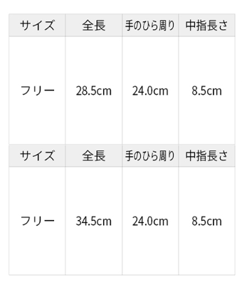 シモン 牛床革手袋 107AK (袖：11cm・17cm)(親指付根/床革当て付き) 製品規格
