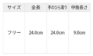 シモン 牛床革手袋 当付 107BH (親指付根/床革当て付き) 製品規格