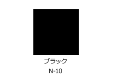 サビキラーカラー ブラック(水性防錆塗料)(BAN-ZI) 製品図面