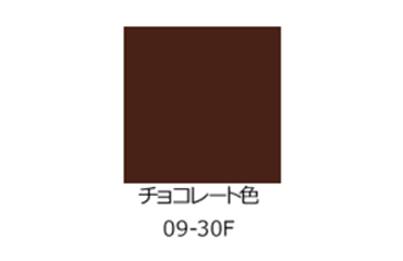 サビキラーカラー チョコ―レート色(水性防錆塗料)(BAN-ZI) 製品図面