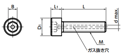 ステンレス SUSXM7 エアー抜き 六角穴付きボルト SVSS-MOS(二硫化モリブデンショット)(NBK製) 製品図面