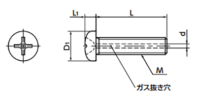 ステンレス SUSXM7 エアー抜き (+)なべ頭小ねじ (真空用ボルト)(SVPS)(NBK製) 製品図面