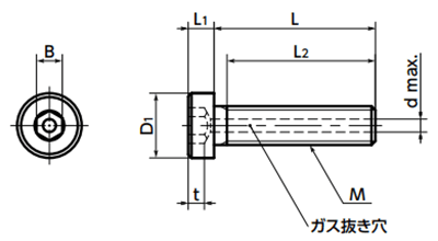ステンレス SUSXM7 エアー抜き 六角穴付きボルト低頭ボルト SVLS(NBK製) 製品図面