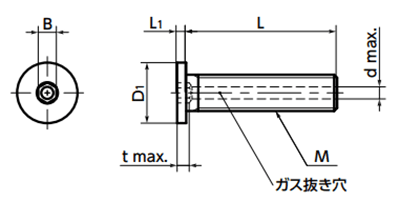 ステンレス SUSXM7 エアー抜き 六角穴付き極低頭ボルト(SVSHS/小袋入り)(NBK製) 製品図面