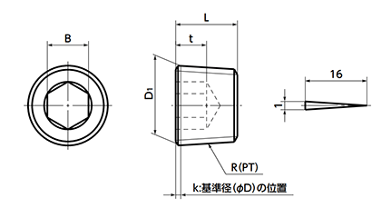 ステンレス 配管用六角穴付きテーパスクリュープラグ(沈み)(SFTS)(NBK製) 製品図面