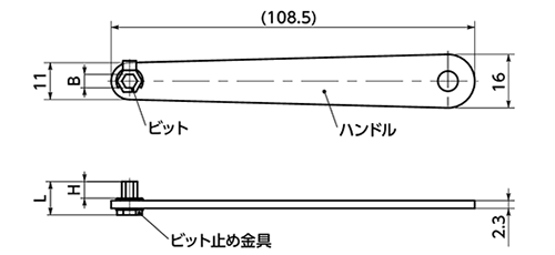 狭所作業対応プレート形薄型ドライバ (SKND)(六角穴用)(NBK品) 製品図面