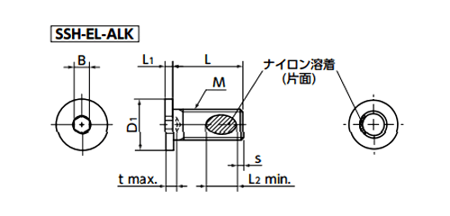 鋼 SCM435(H)(クロモリ) 六角穴付き極低頭ボルト(ナイロン溶着付き)(緩み止処理) SSH-EL-ALK(10本入) 製品図面