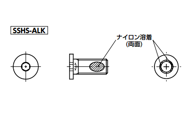 ステンレス SUSXM7 六角穴付き極低頭ボルト(ナイロン溶着付き)(緩み止処理) SSHS-ALK(10本入)(NBK製) 製品図面