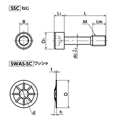 ステンレス SUSXM7(A2-70)六角穴付き脱落防止ねじ・脱落防止ワッシャセット(SSC-SET)(10本入) 製品図面