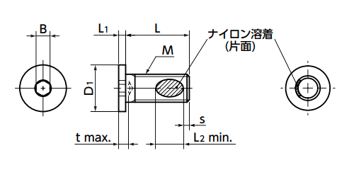 鋼 10.9 六角穴付き極低頭ボルト(ナイロン溶着付き)(緩み止処理)(SSH-EL-ALK-VA/ばら単位)(NBK製) 製品図面