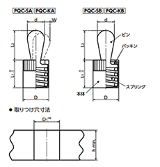 NBK アルミニウム クイックピンプランジャ (ピン：SUM22L) NBRパッキン付 (PQC-SB) 製品図面