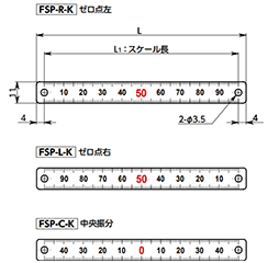 SUS304スケールプレート (横型/両端穴付)(ゼロ地点・中央振分け)(FSP-C-K/シルバー色)(NBK製) 製品図面