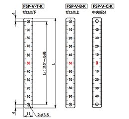 SUS304スケールプレート (縦型/両端穴付)(ゼロ地点・中央振分け)(FSP-V-C-K/シルバー色)(NBK製) 製品図面